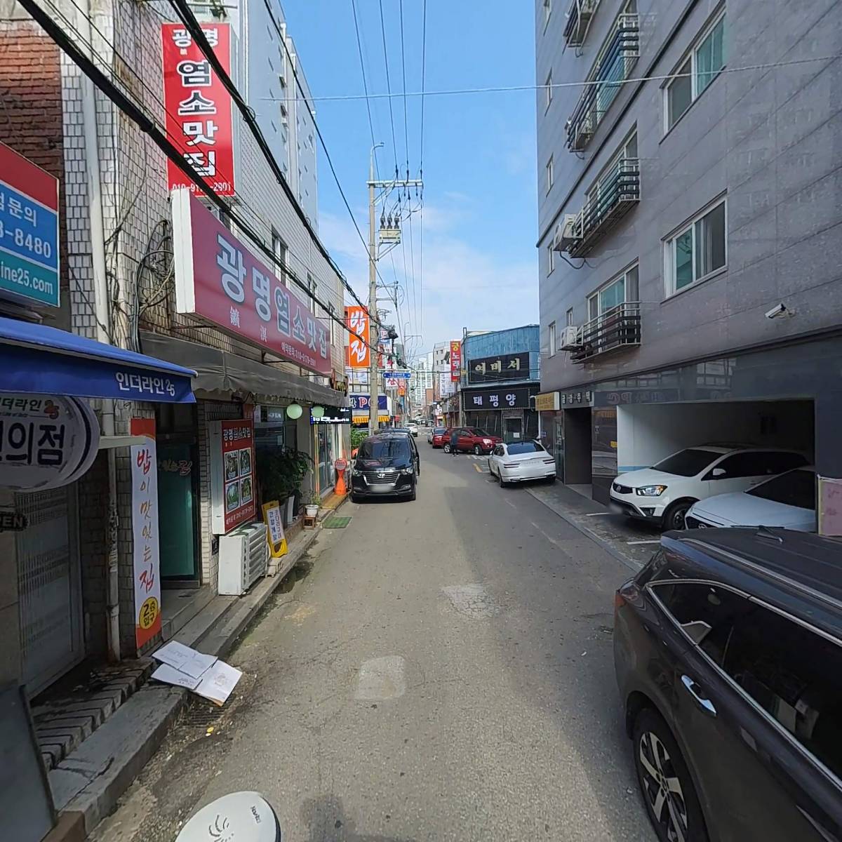 주식회사 반찬천국_2