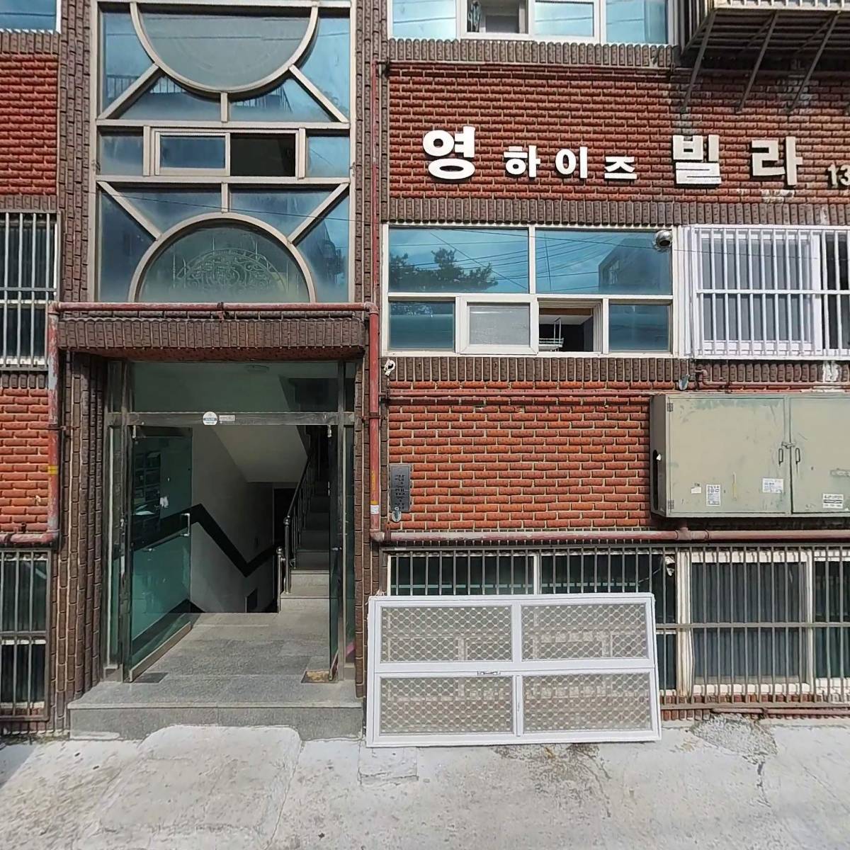 와구이닭