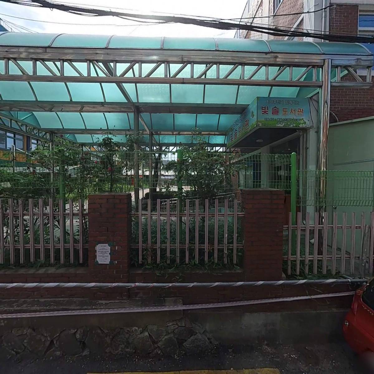 와구이닭_3