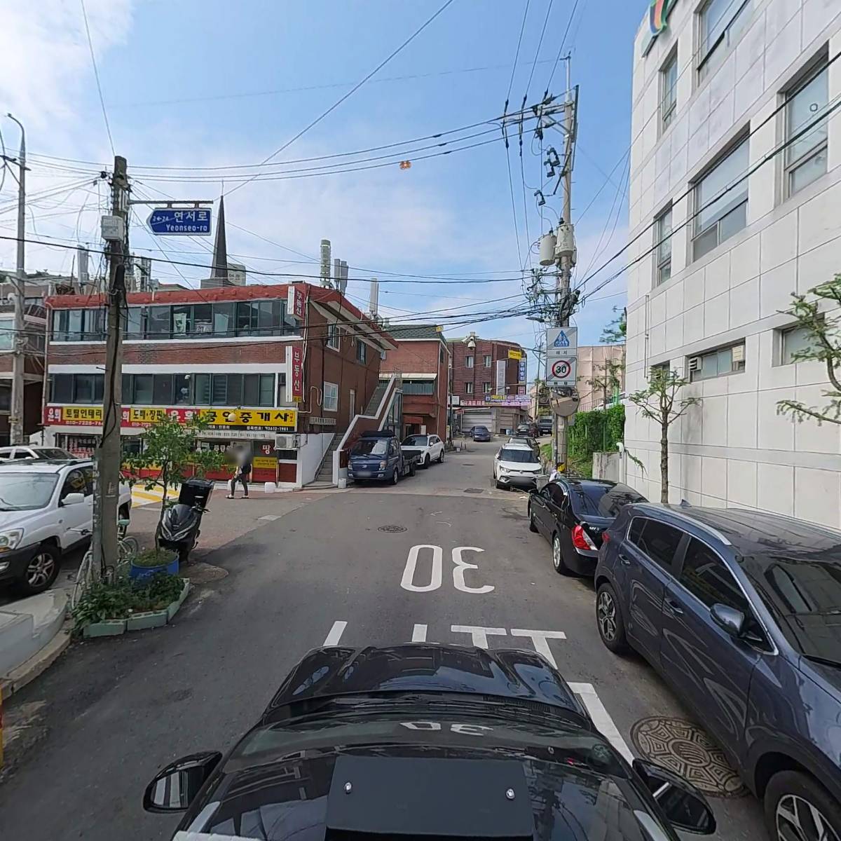 대한민국상이군경회광명지회_4