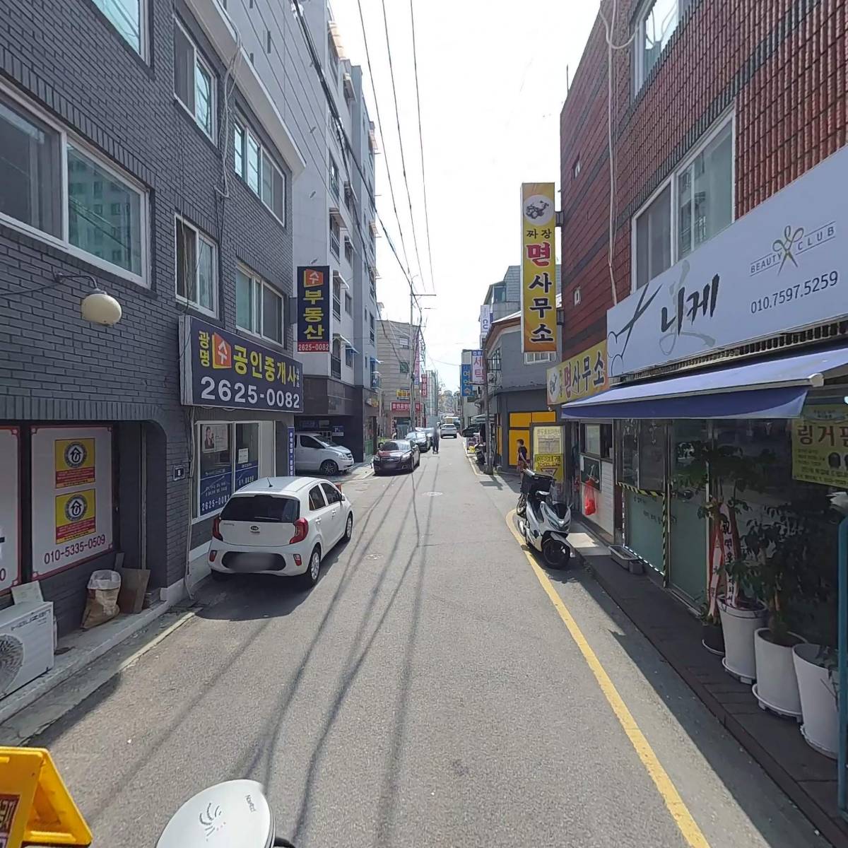 면사무소_2