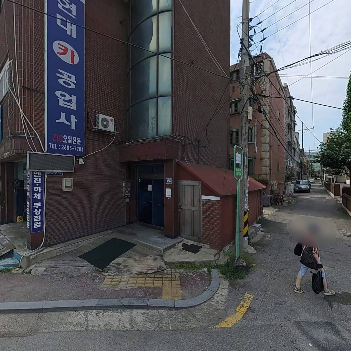 이삭유통