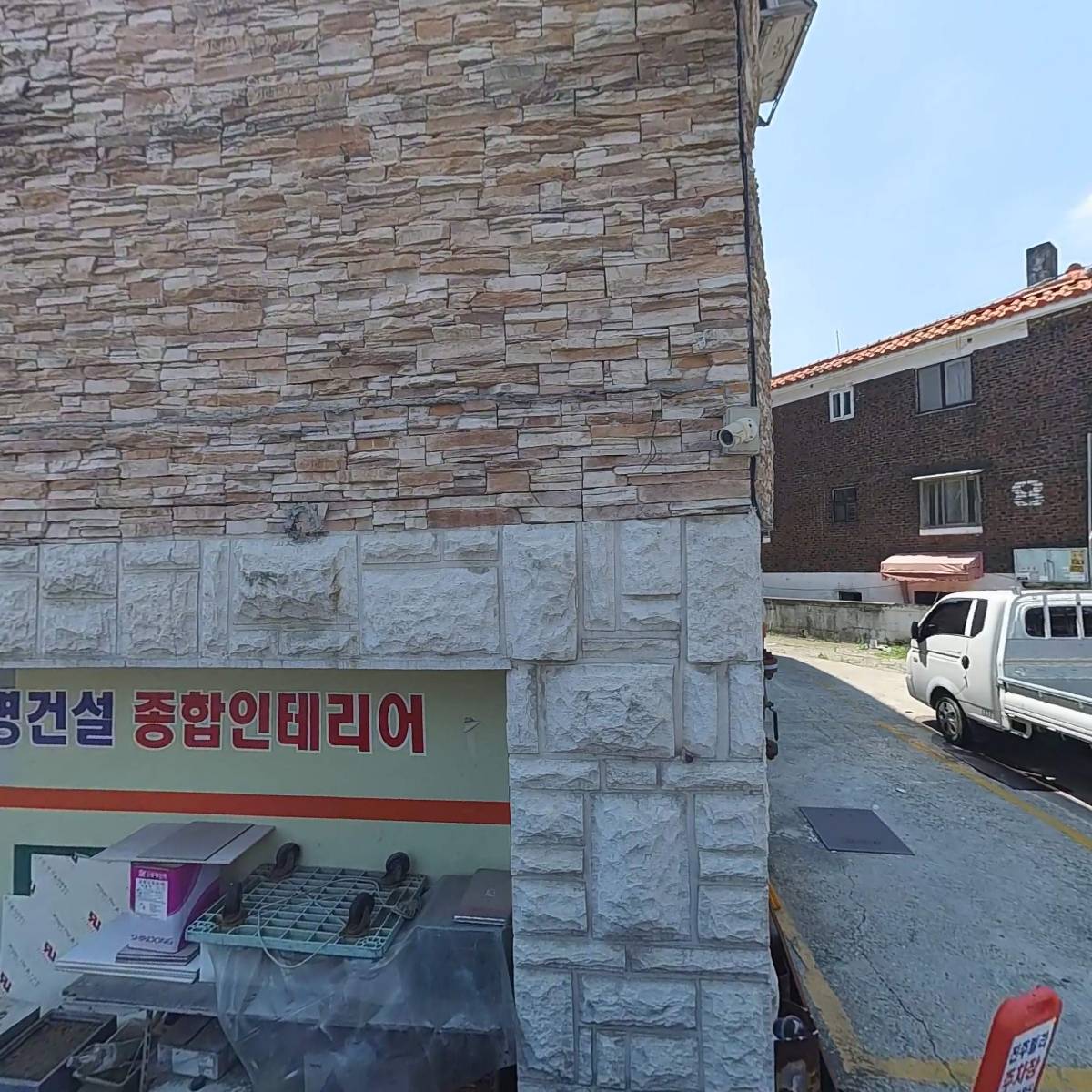 핸디퍼니쳐