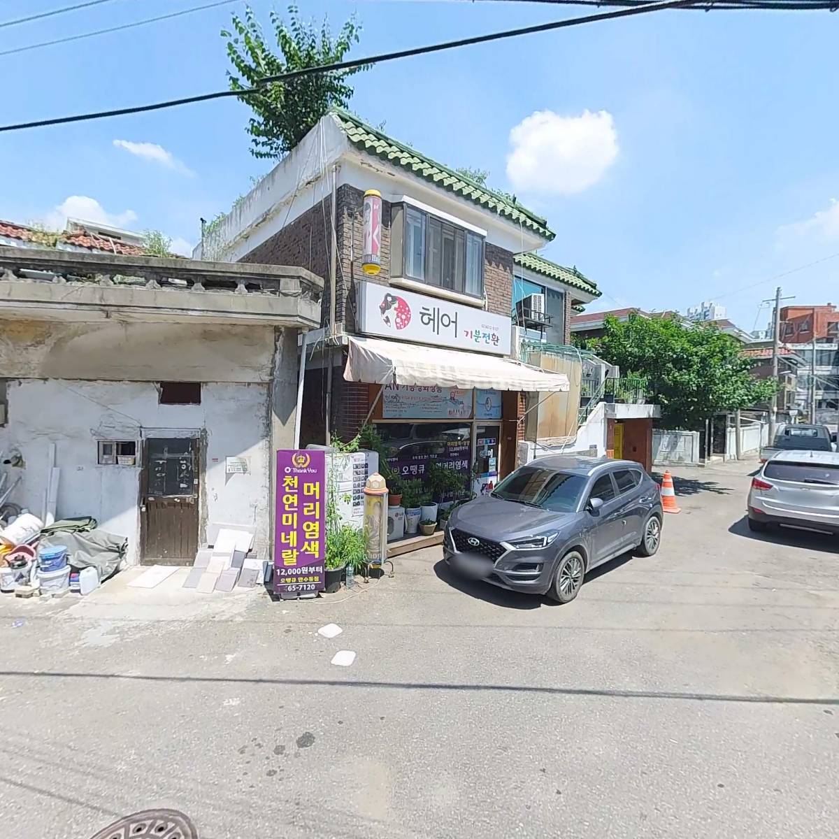 핸디퍼니쳐_3
