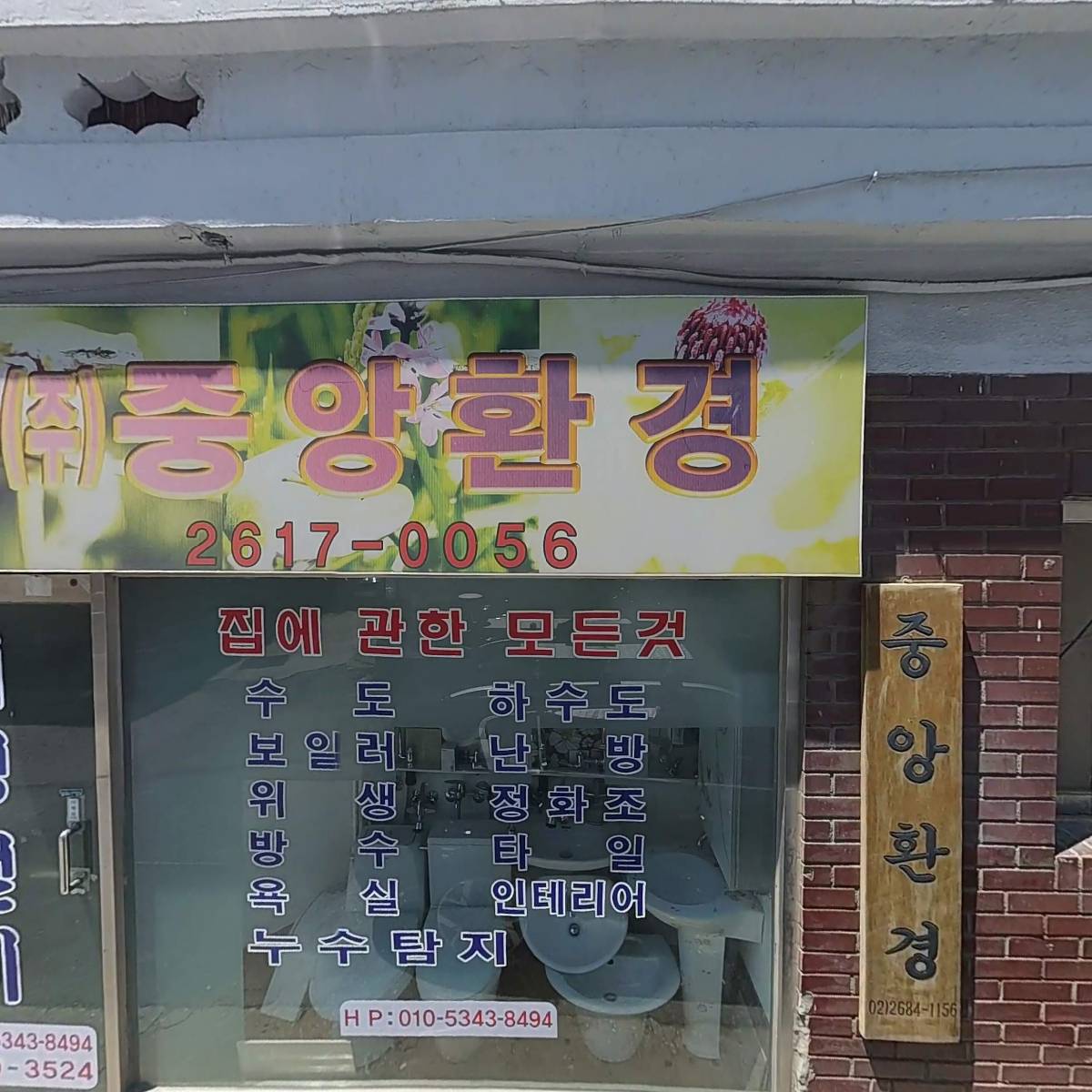 통통불닭발_3