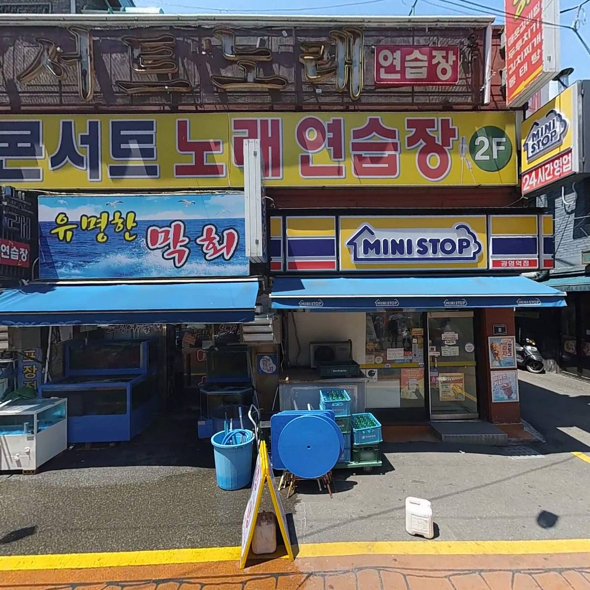 더치즈뮤직타운