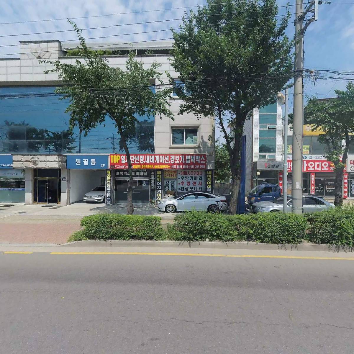 차담 자동차유리