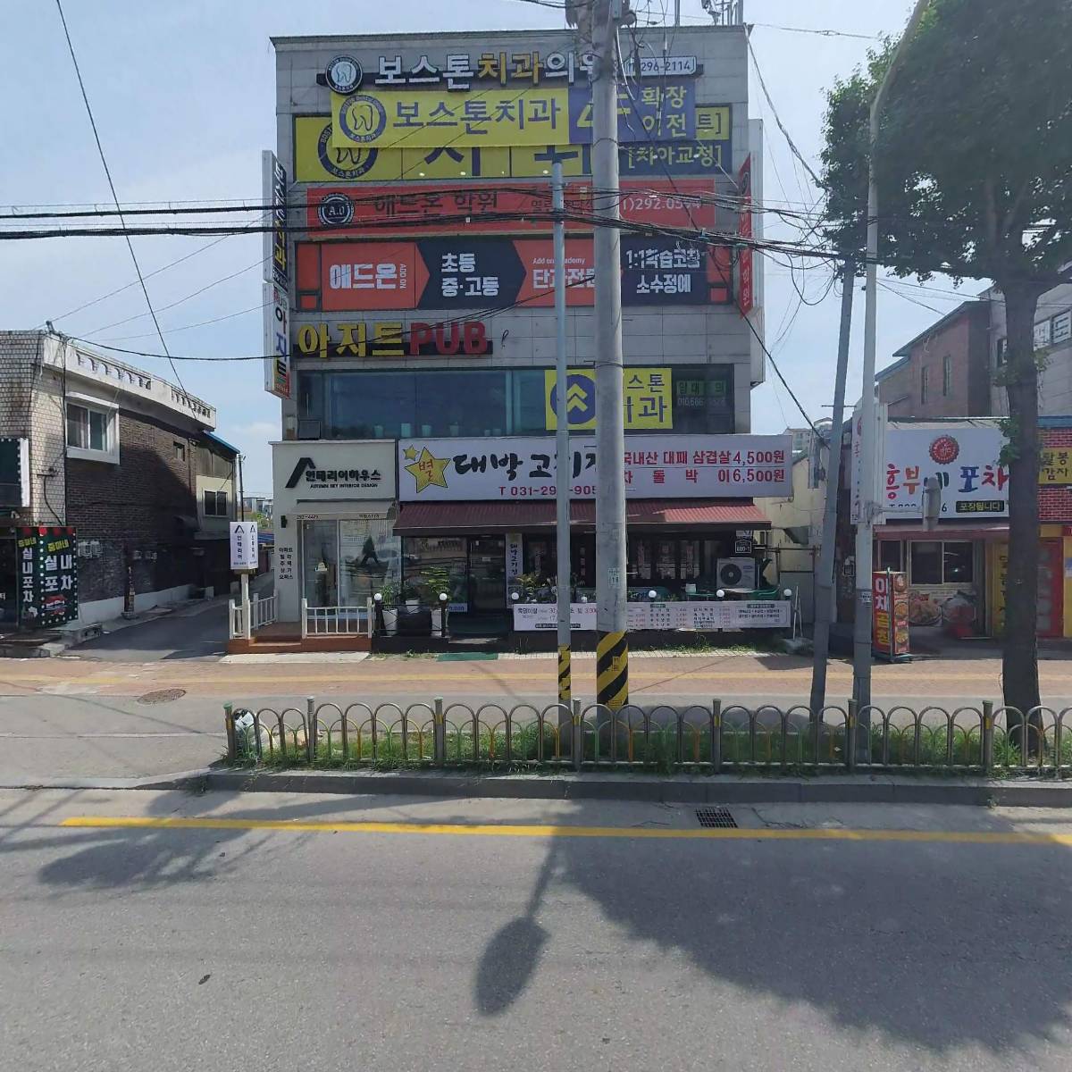 쩡이네고깃집