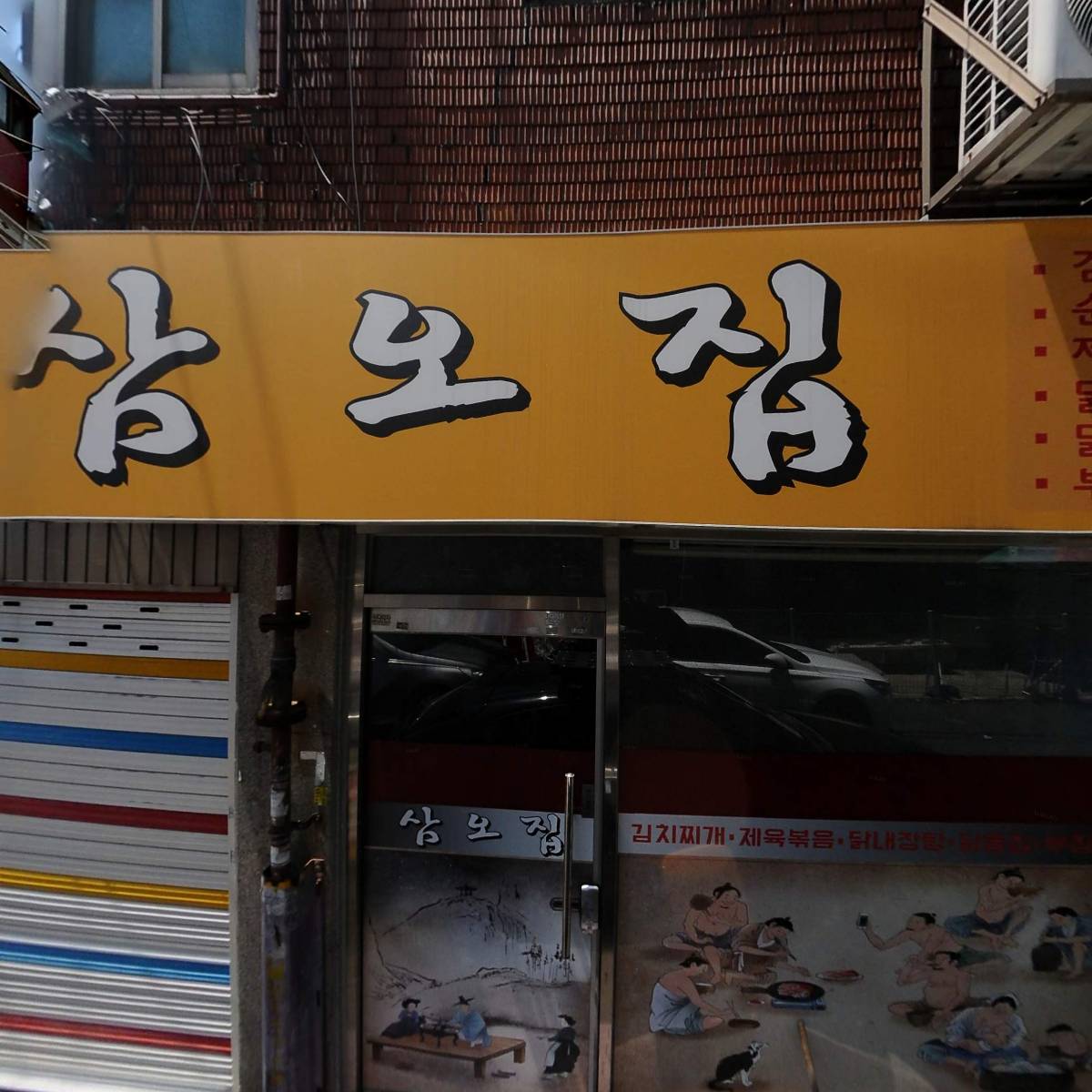 딩동수족관_3