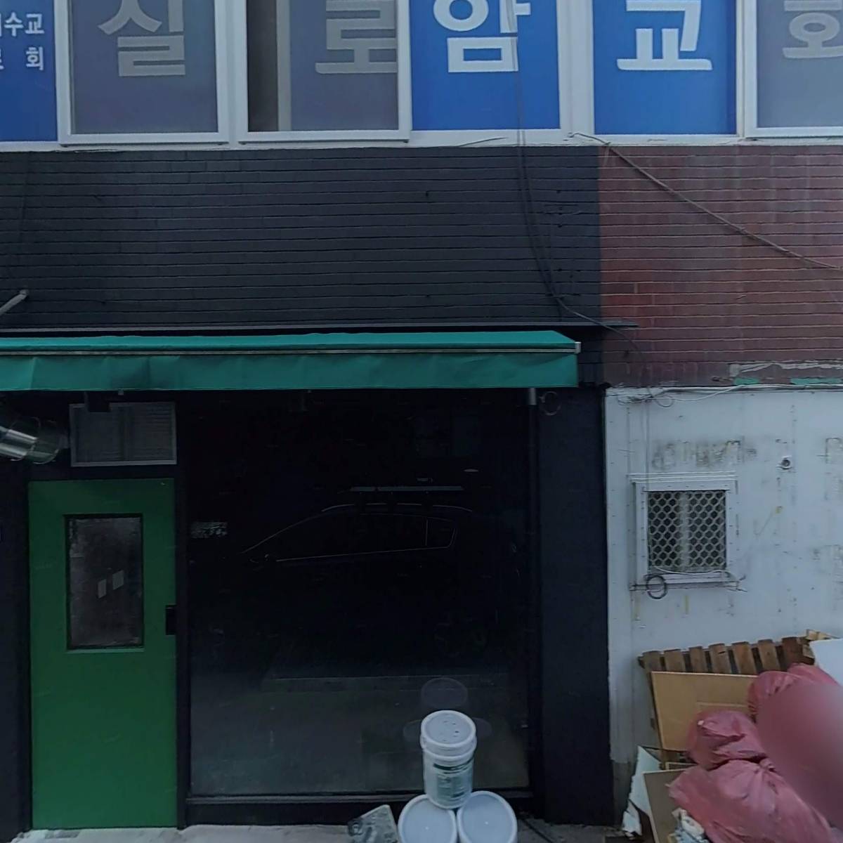 에벤에셀기업