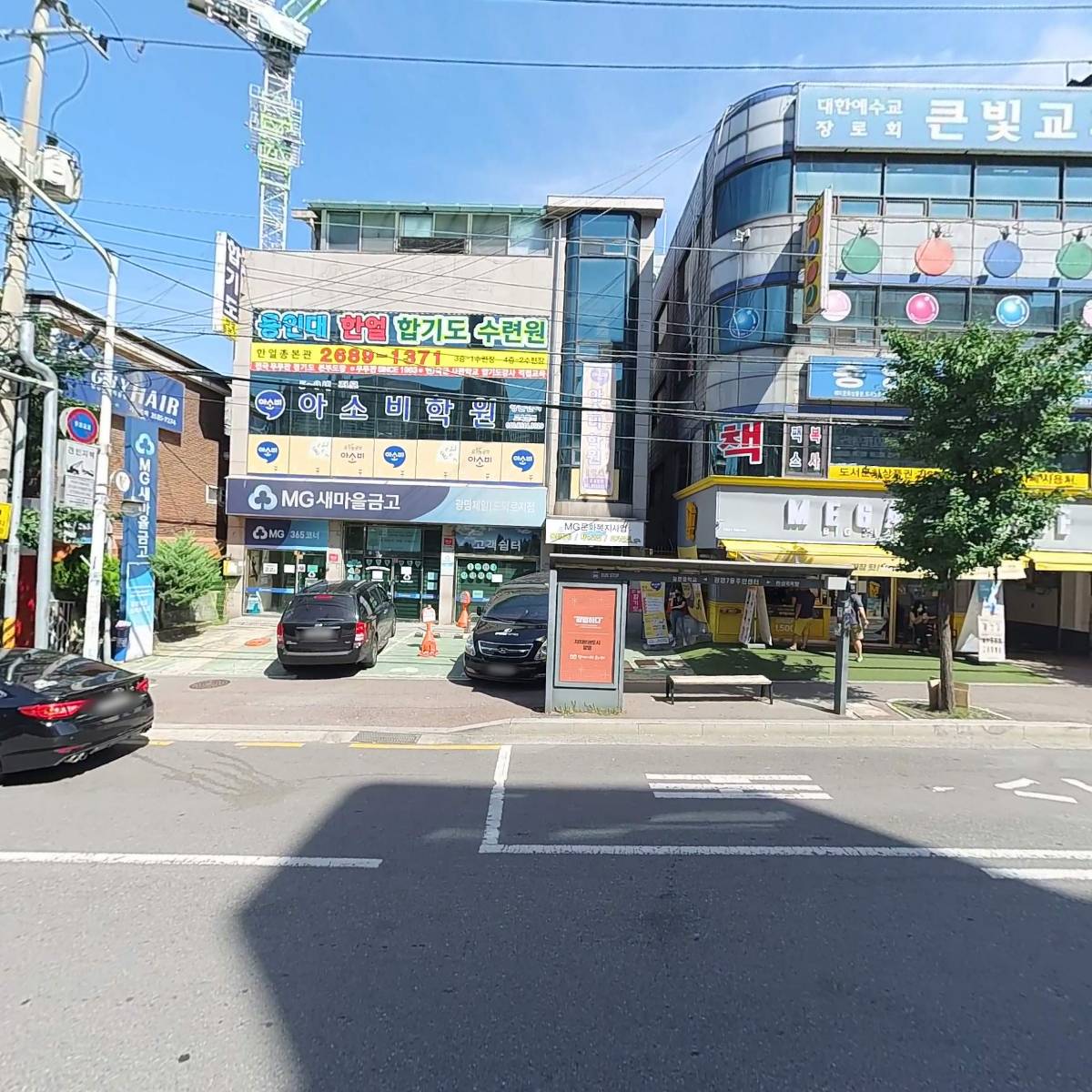 윤선생영어숲아소비광명광문센터학원_3