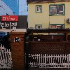 성북의료복지사회적협동조합 우리마을한의원_3
