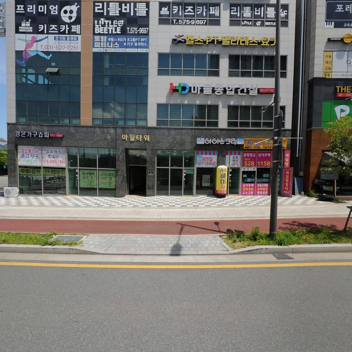 코치짐 구리점