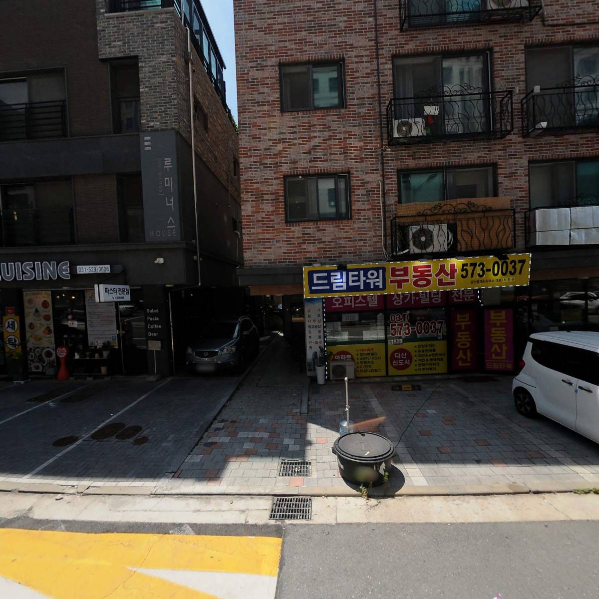 북촌손만두 갈매점