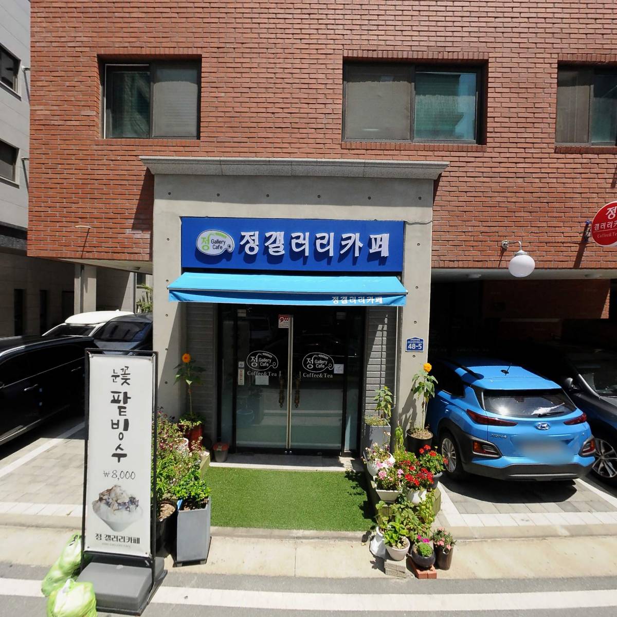 정 Gallery Cafe_3