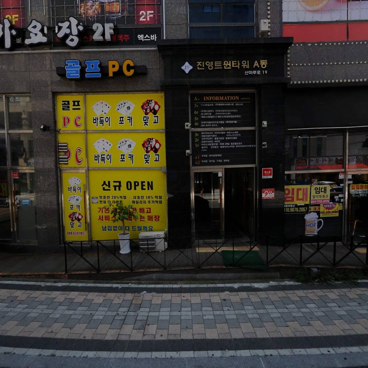 인디프레젠트호텔