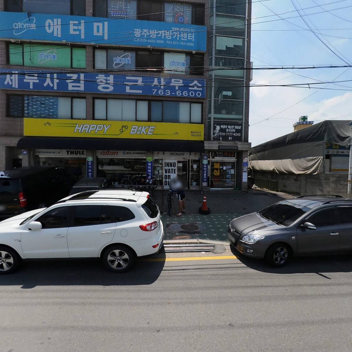 탑어패럴