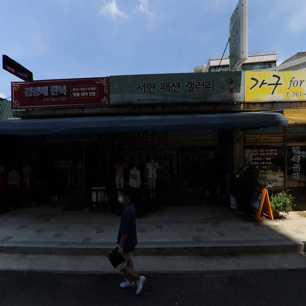 엠피엠주식회사(MPM CO.,Ltd.)