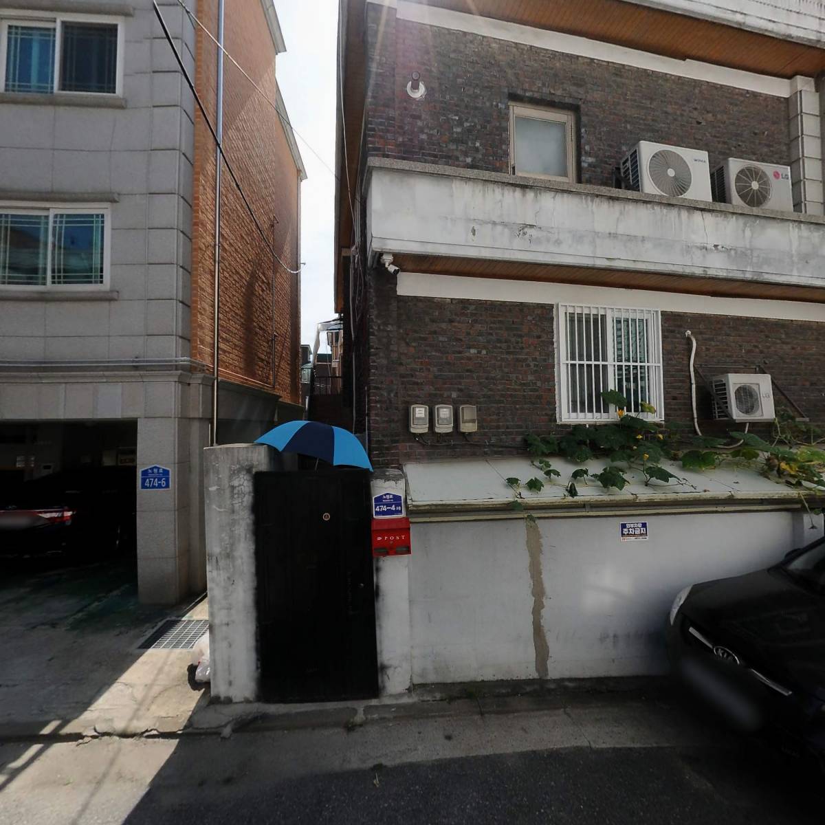 노원구국학기공협회