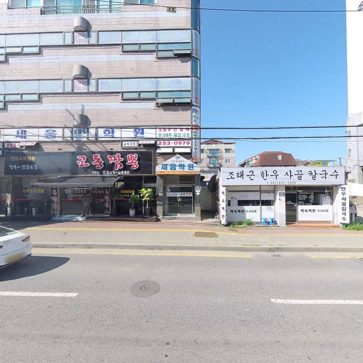 주식회사 메디플랜_3
