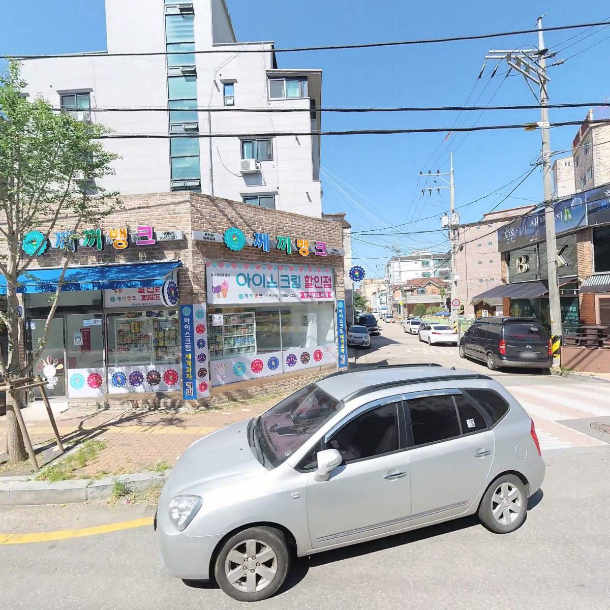 주식회사 신원아이앤디