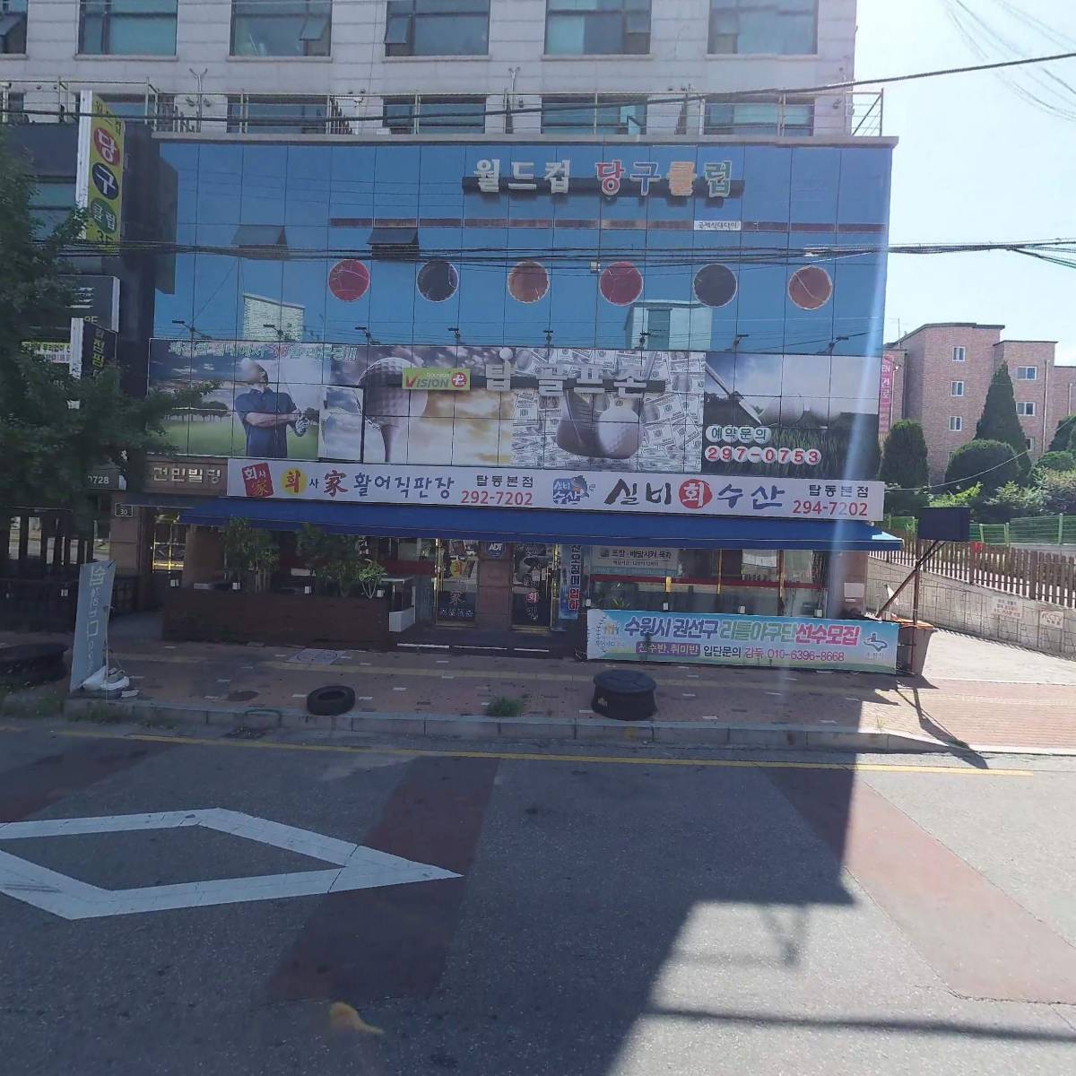 주식회사 신원아이앤디_3