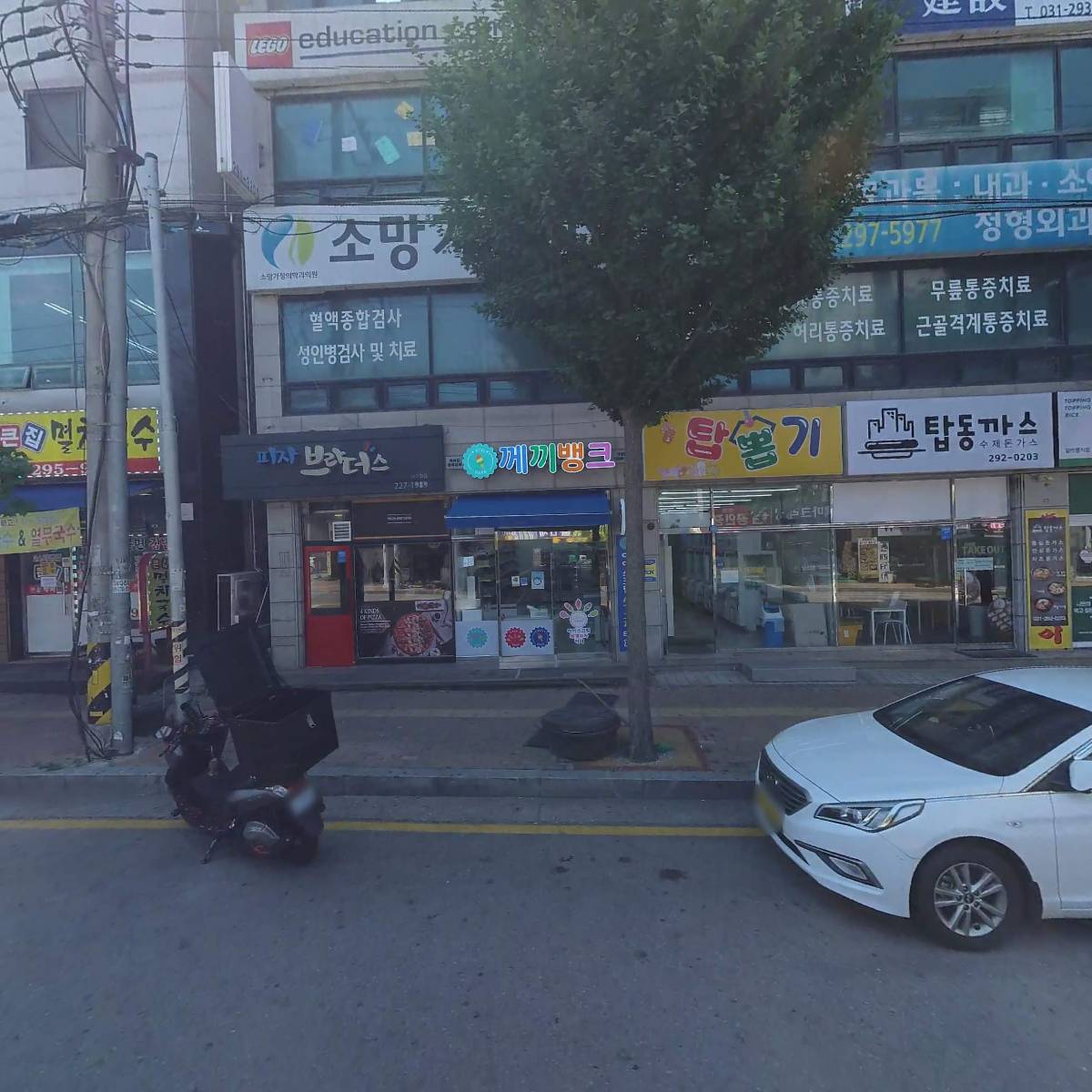 (주)정호개발