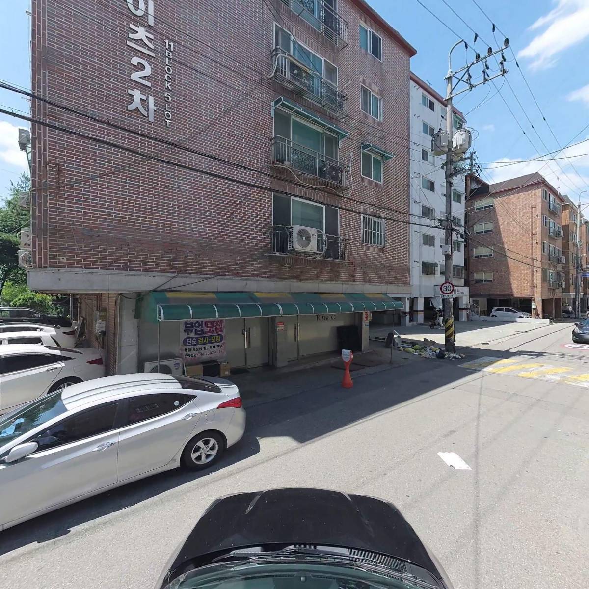 이타자리(etazary)_4