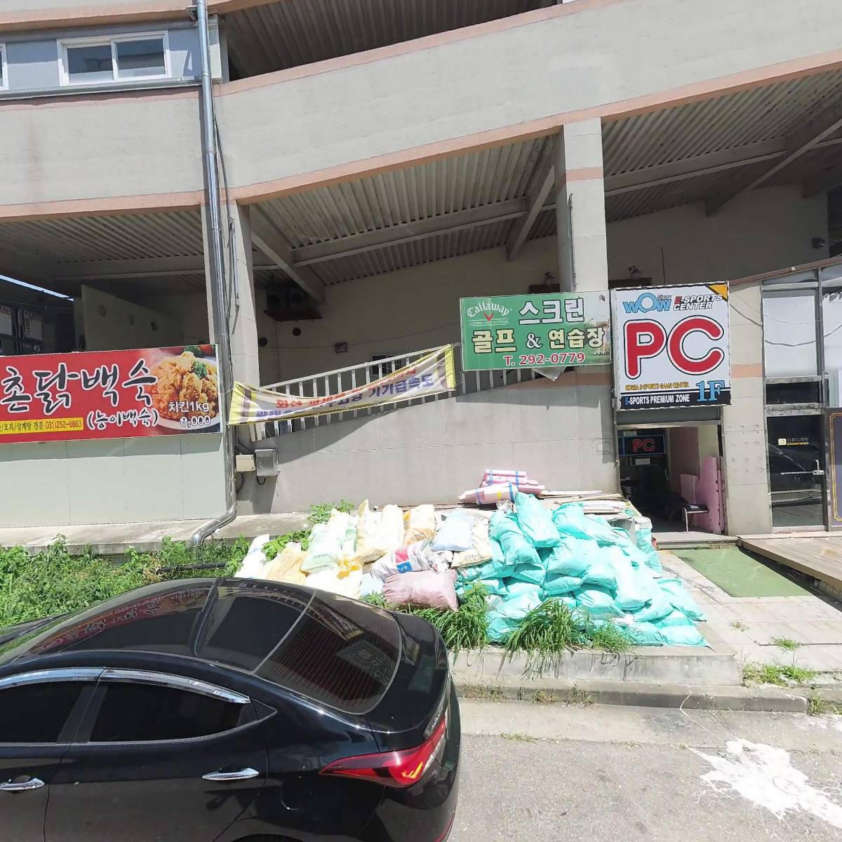 골뱅이닷컴_3