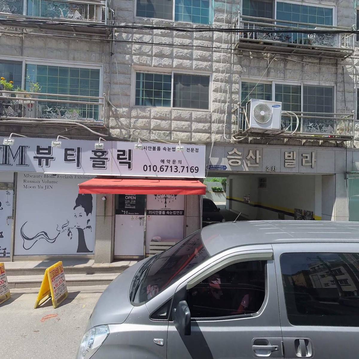 시온시스템_3