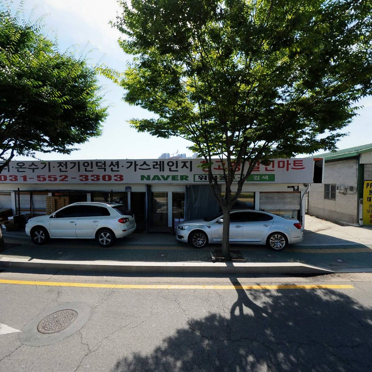 주식회사 건식