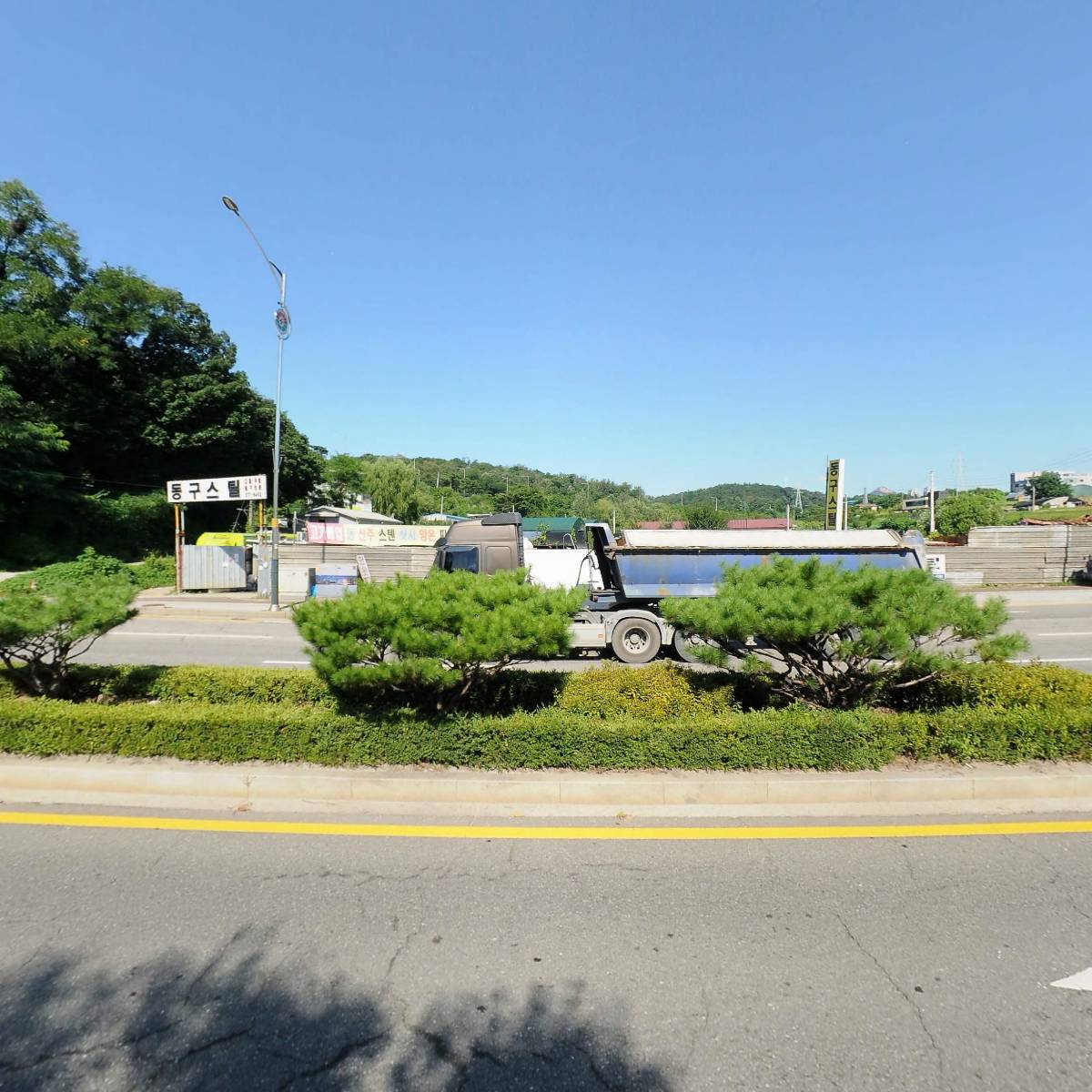 주식회사 건식_3