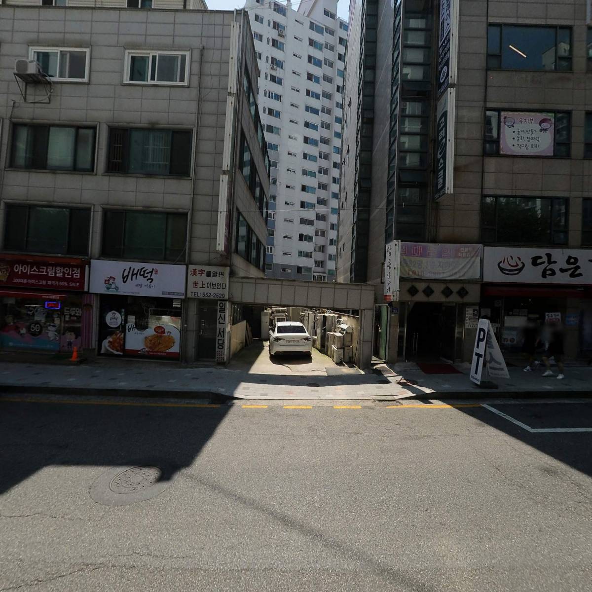 주식회사에이치트레이딩_3