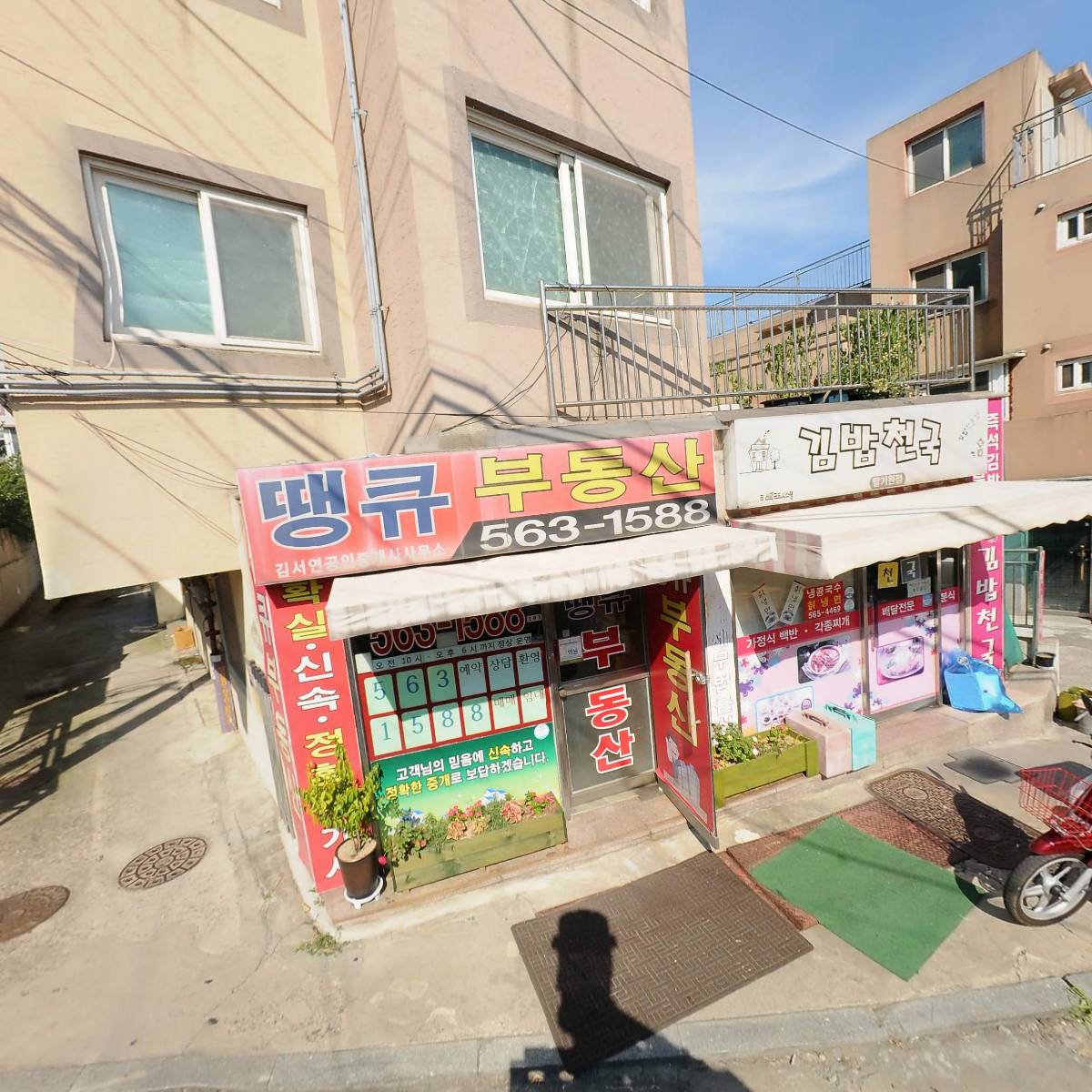 상현인테리어_3