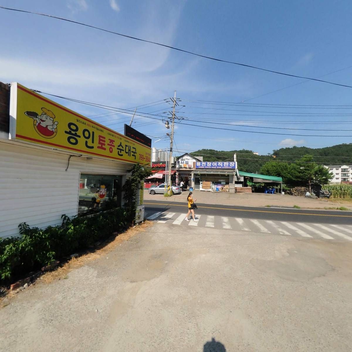 용인토종순대국(탄벌점)_2