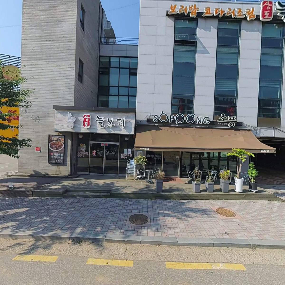 프렌즈카페_3