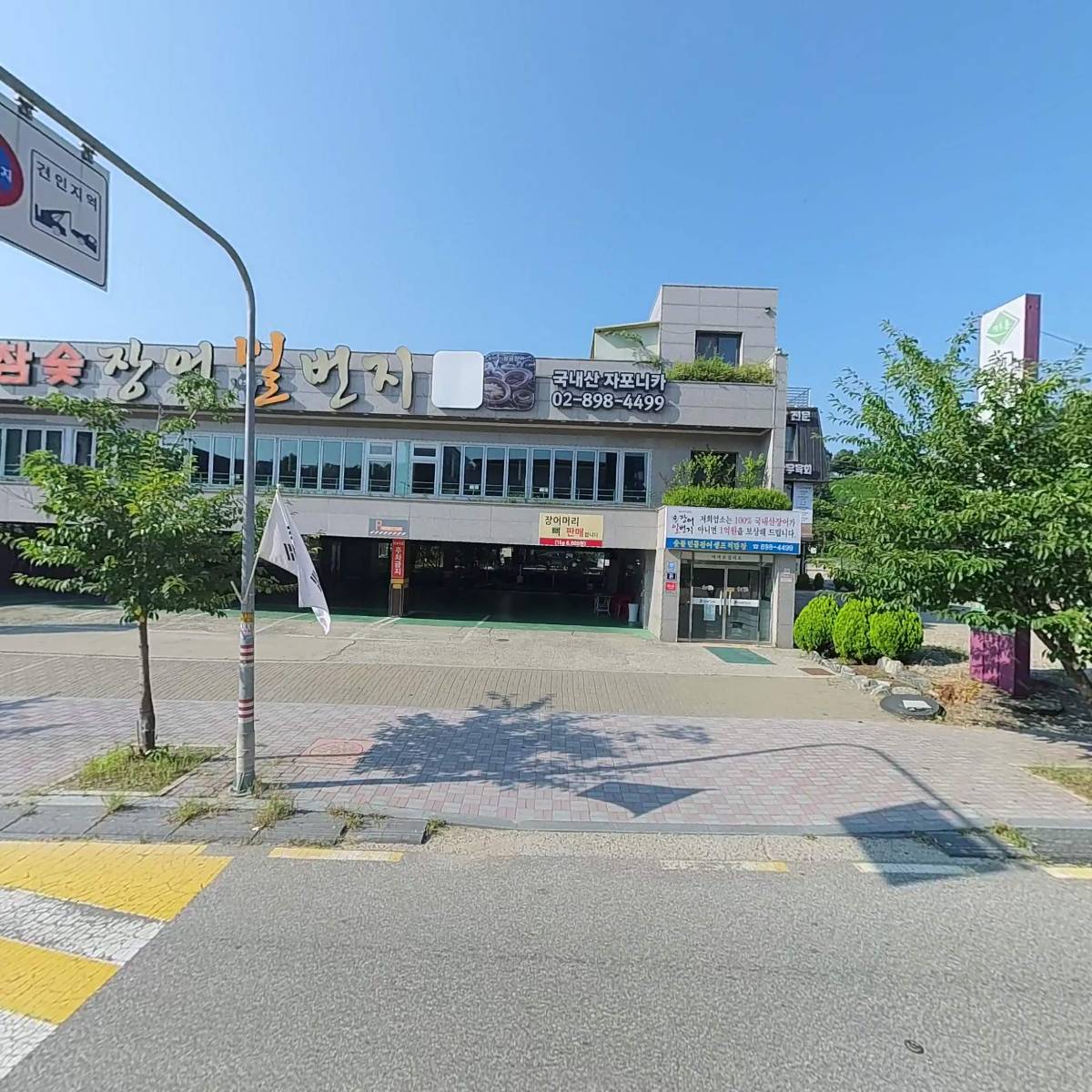내조삼계탕_3