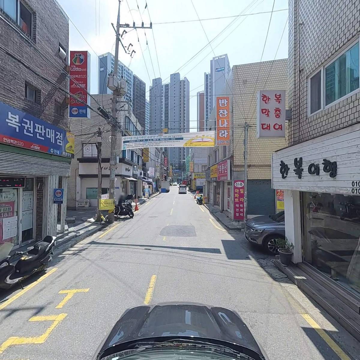 스마일부동산 공인중개사사무소_4