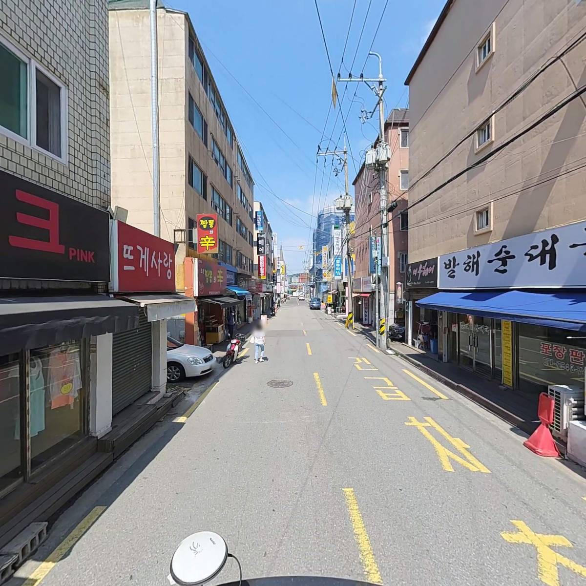 스마일부동산 공인중개사사무소_2