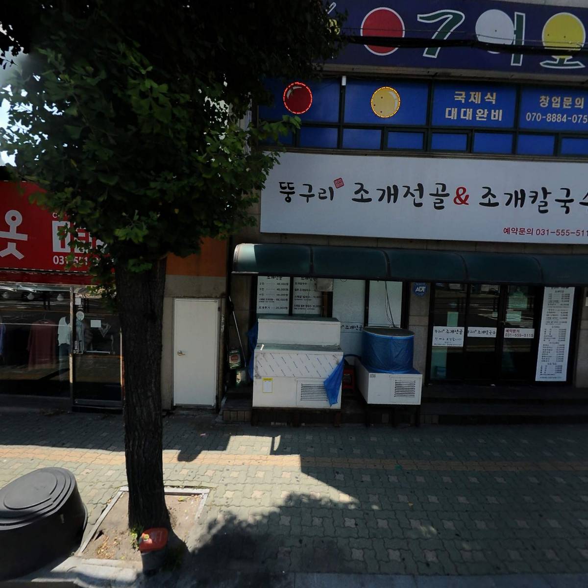 인창동지역주택조합