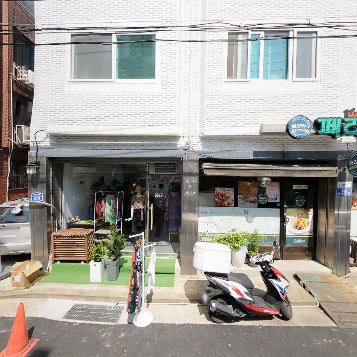 뮤직플러스 드럼동호회
