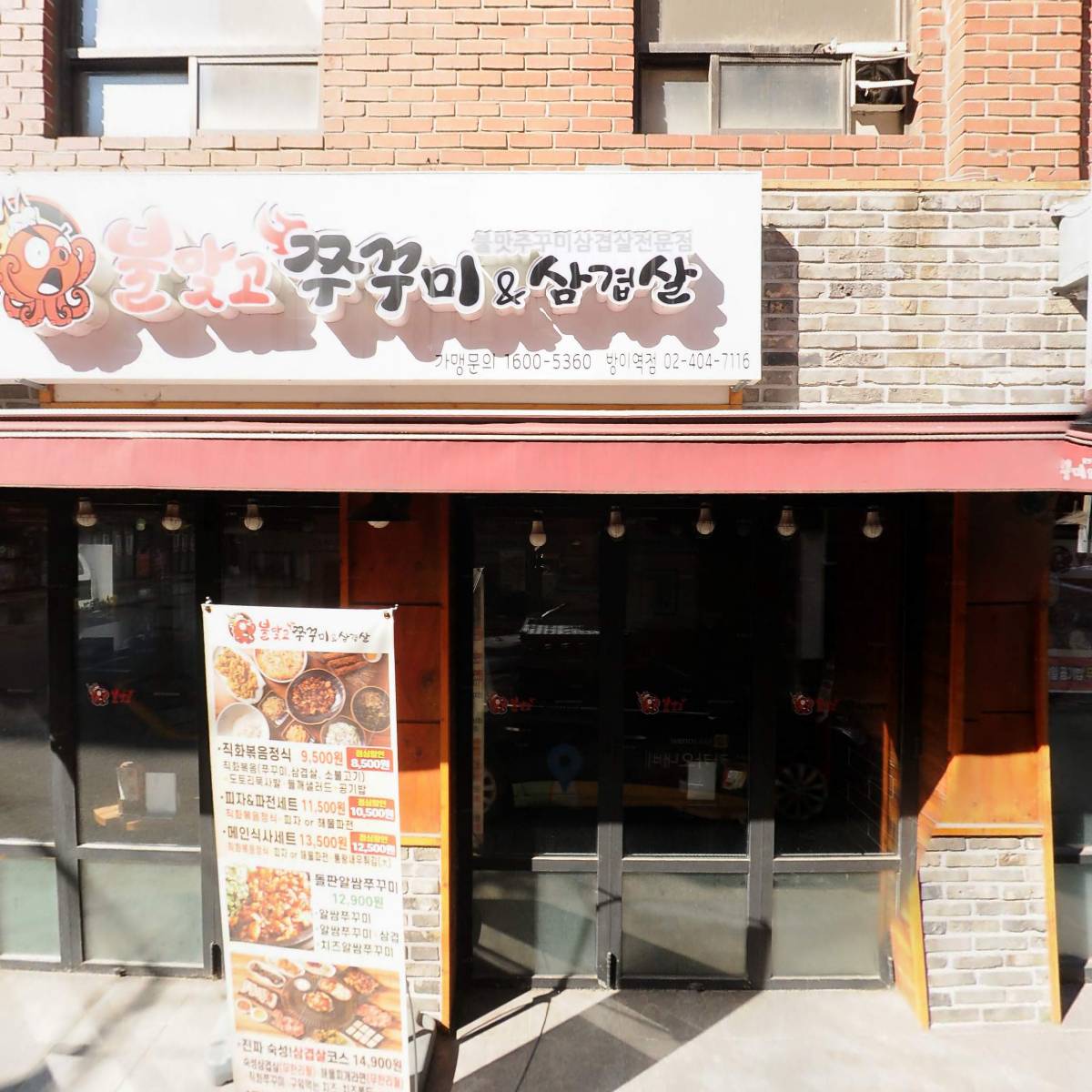 주식회사 레온185_3