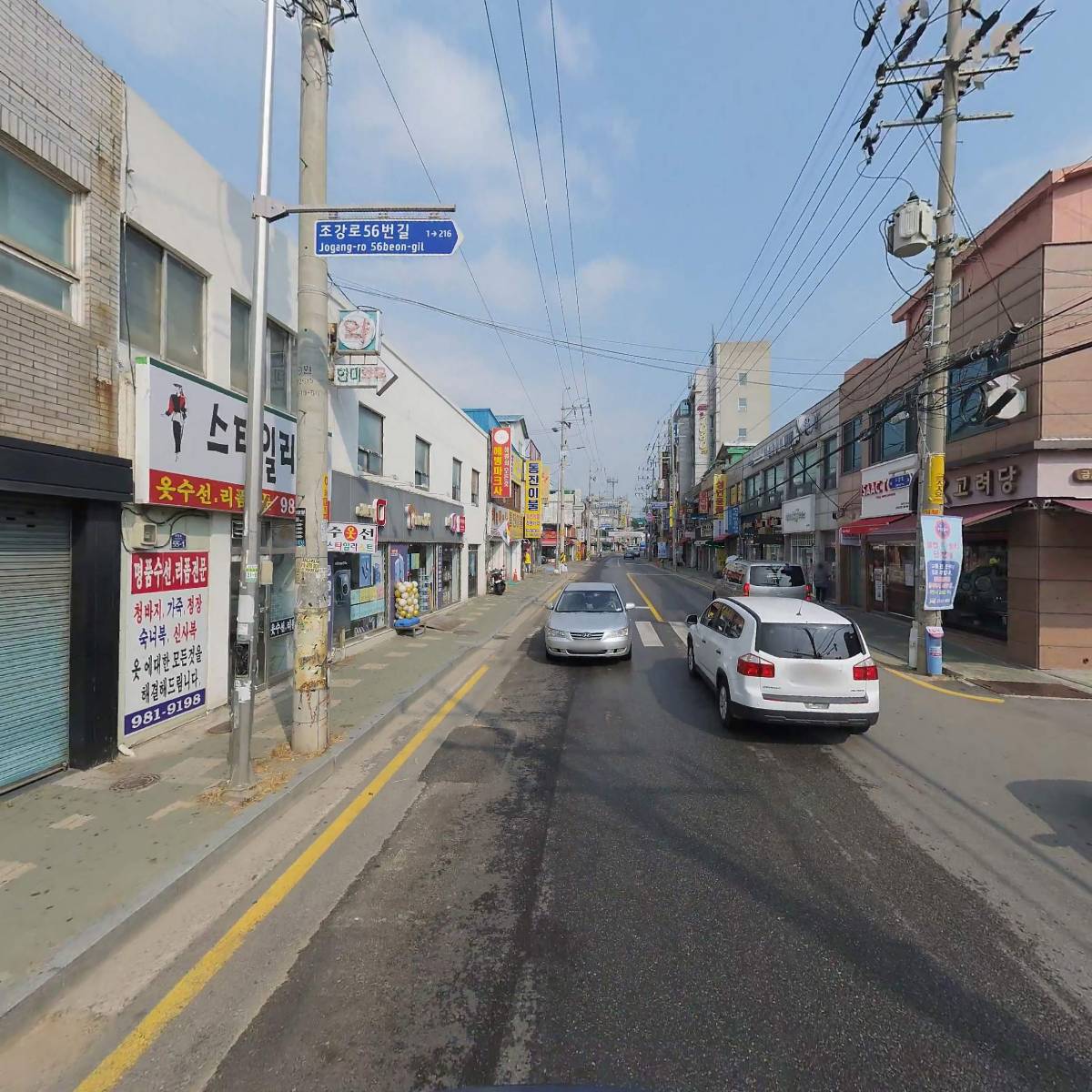 (주)골든피아주얼리_2