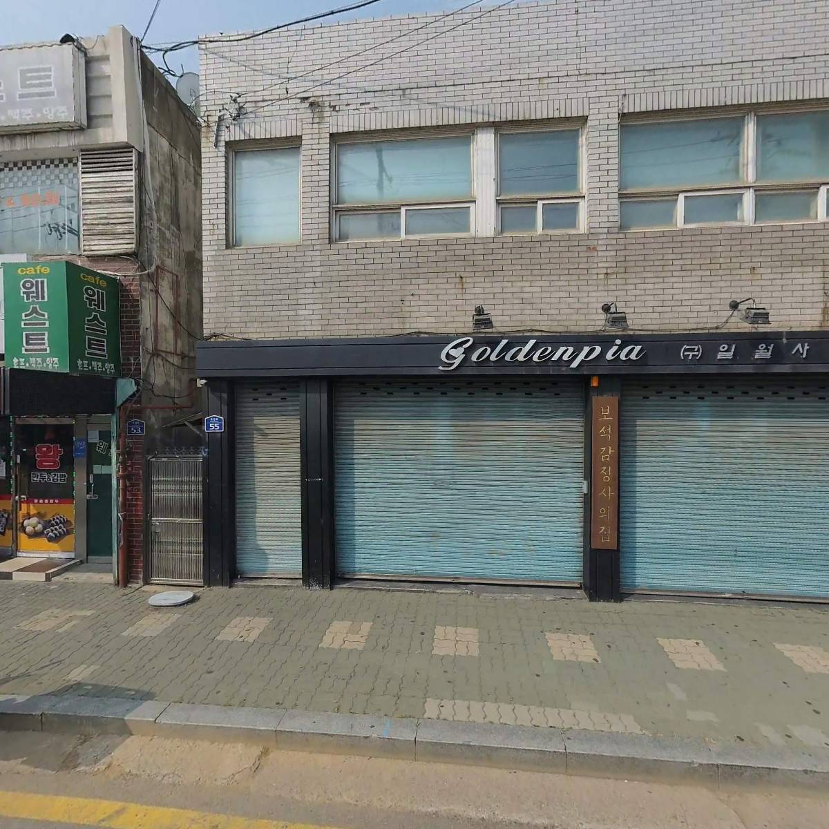 (주)골든피아주얼리