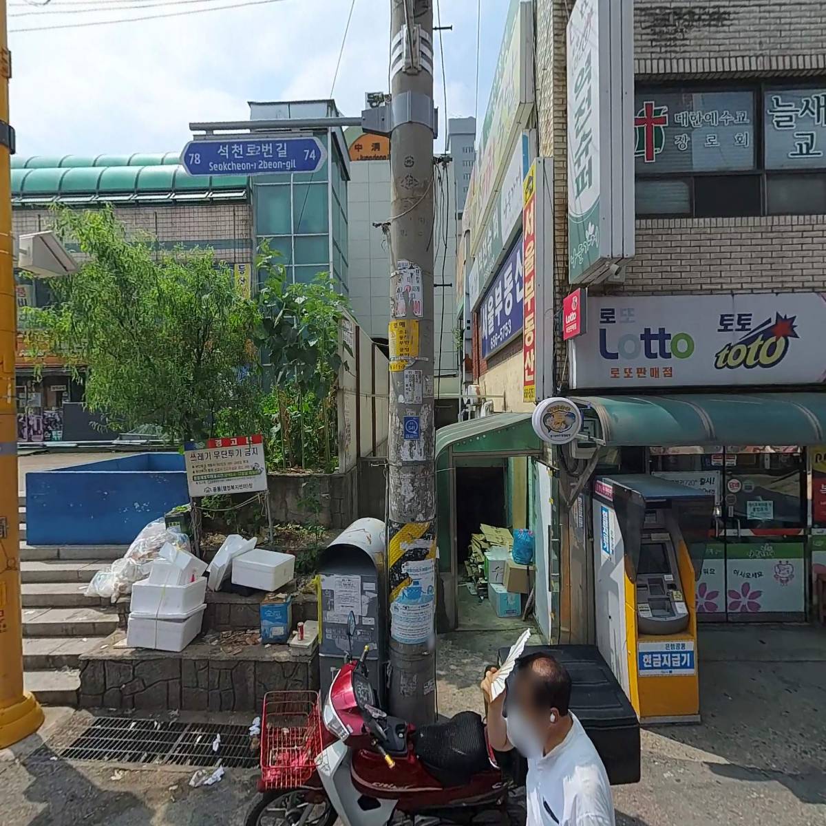 엔돌핀이솟는여행