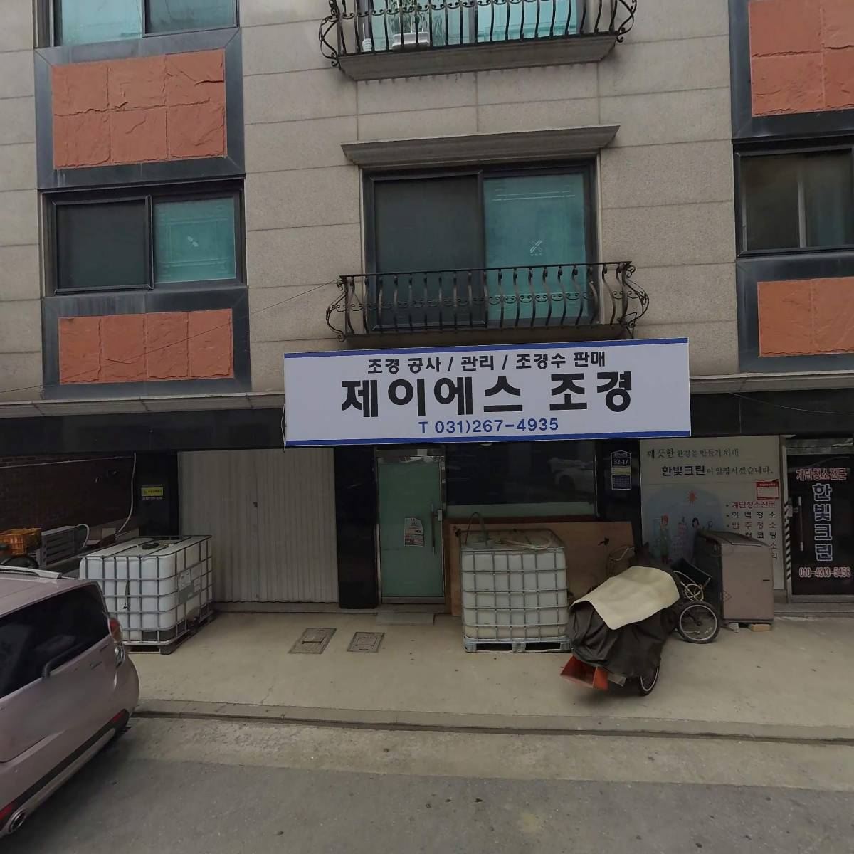 겜팜