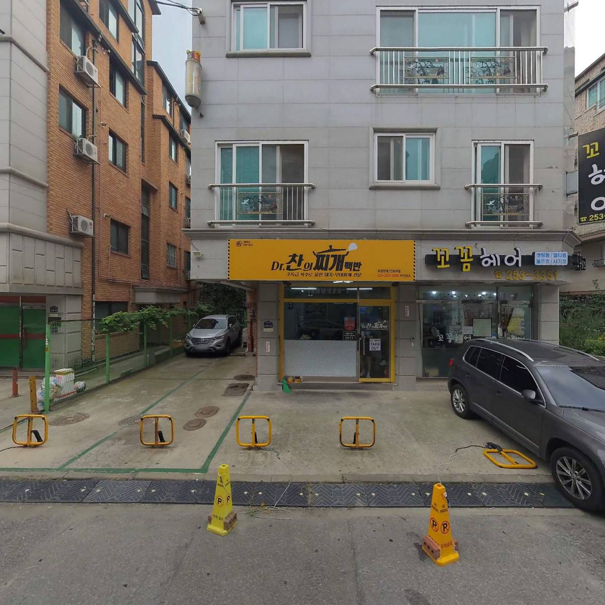 비비큐곡반하늘채점_3