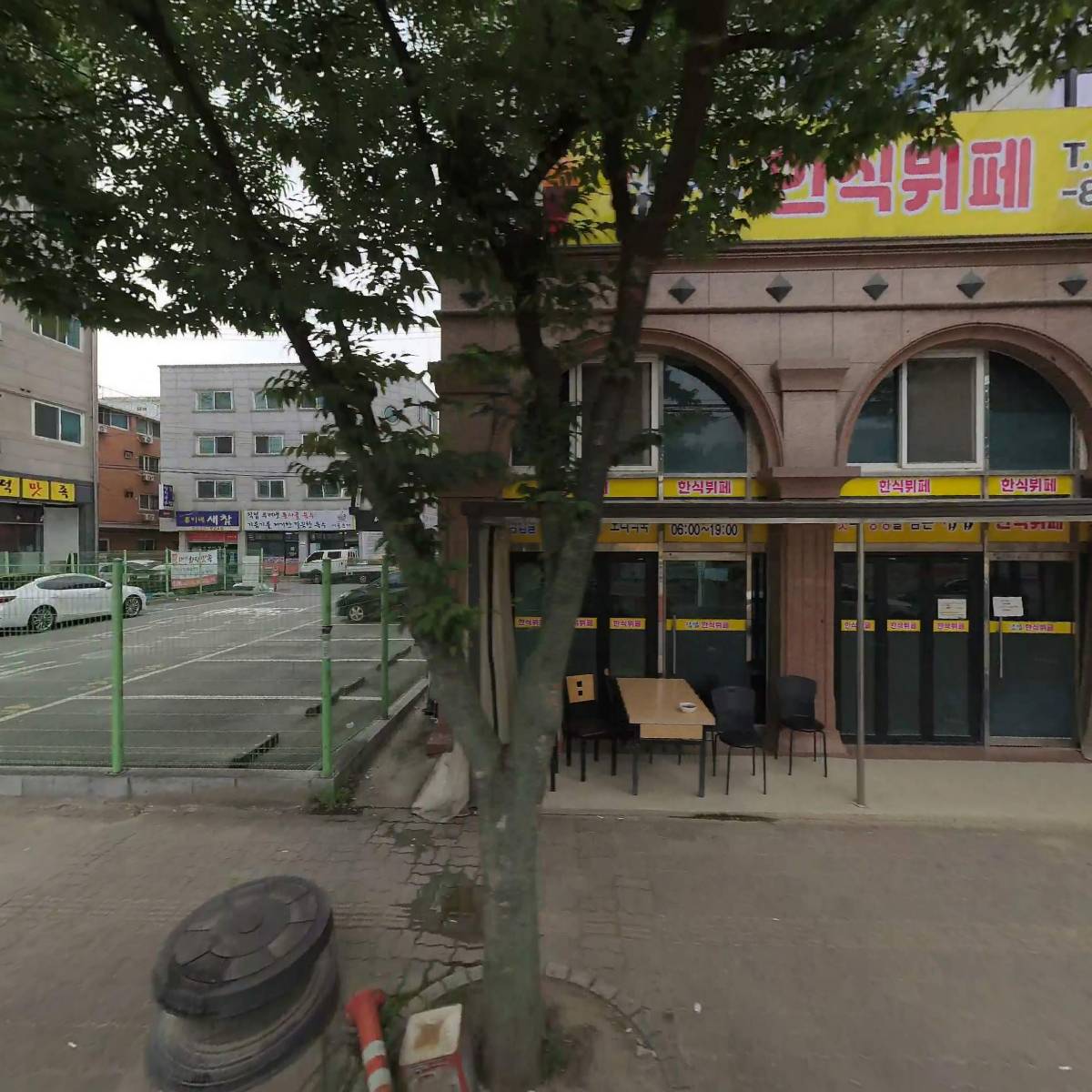 테마 노래연습장