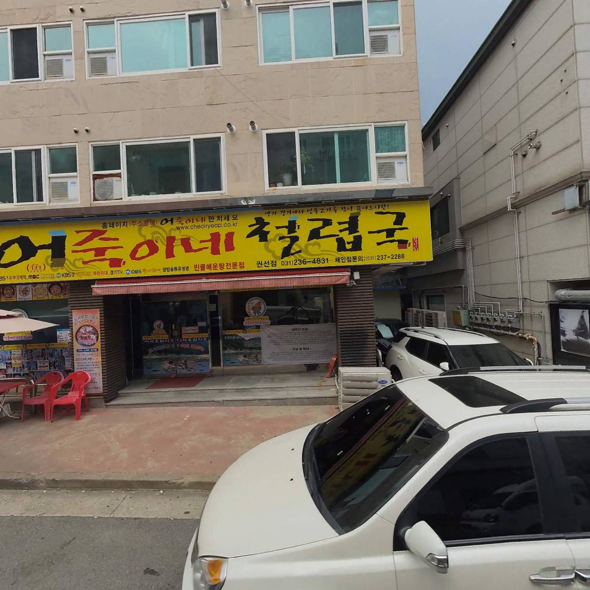 엄가네도토리