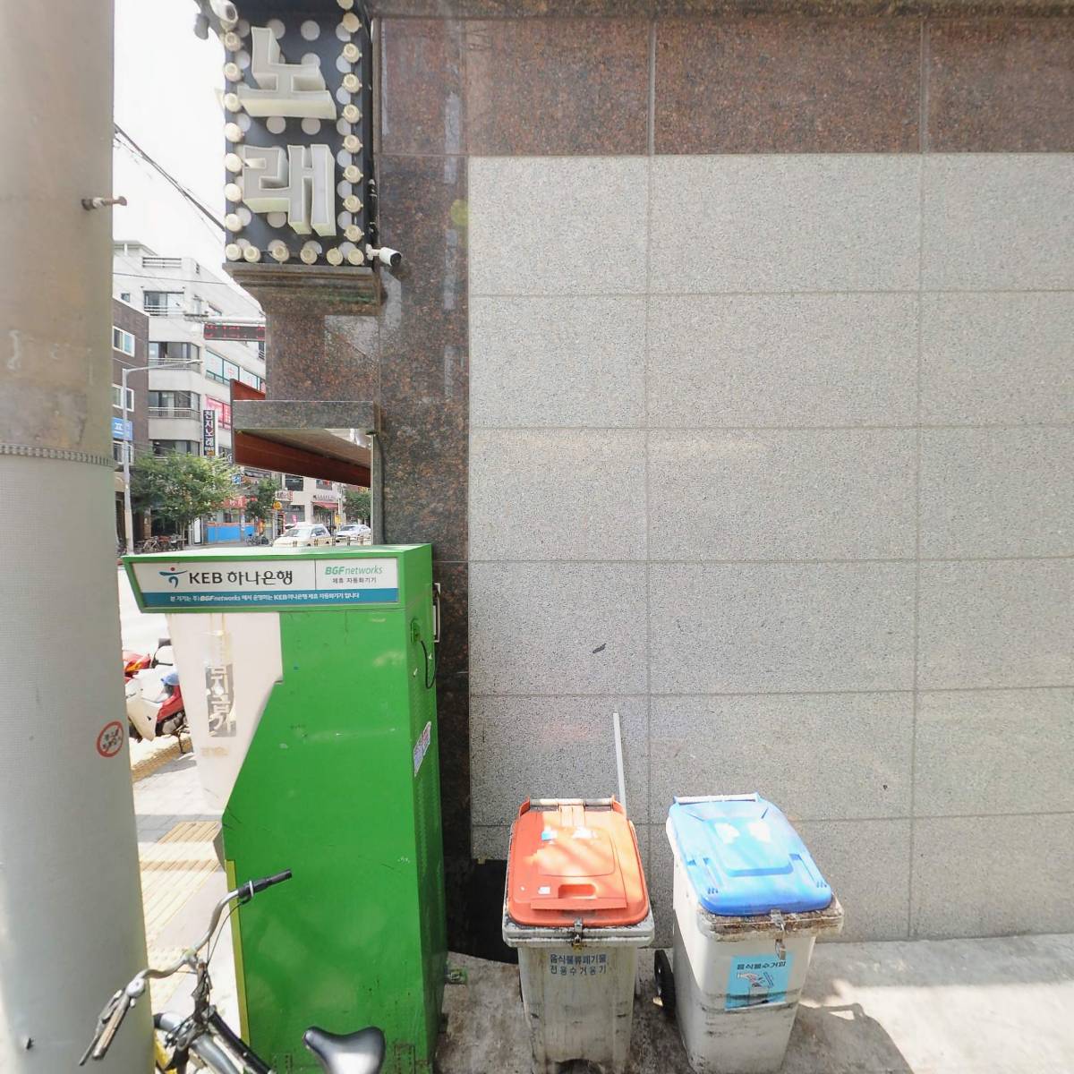 수테라피